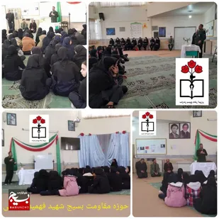 برگزاری نشست بصیرت افزایی در میامی+ تصاویر