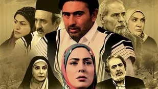 نمایش سریال تاراز از شبکه شما