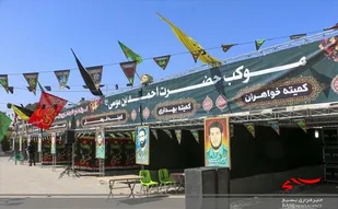 جمع آوری ۷میلیارد تومان جهت کمک مومنانه و زلزله زدگان سی&zwnj;سخت توسط موکب های استان