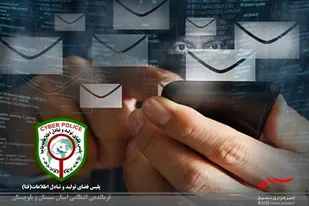 دستگیری عامل برداشت 510 میلیون ریالی از حساب یک شهروند
