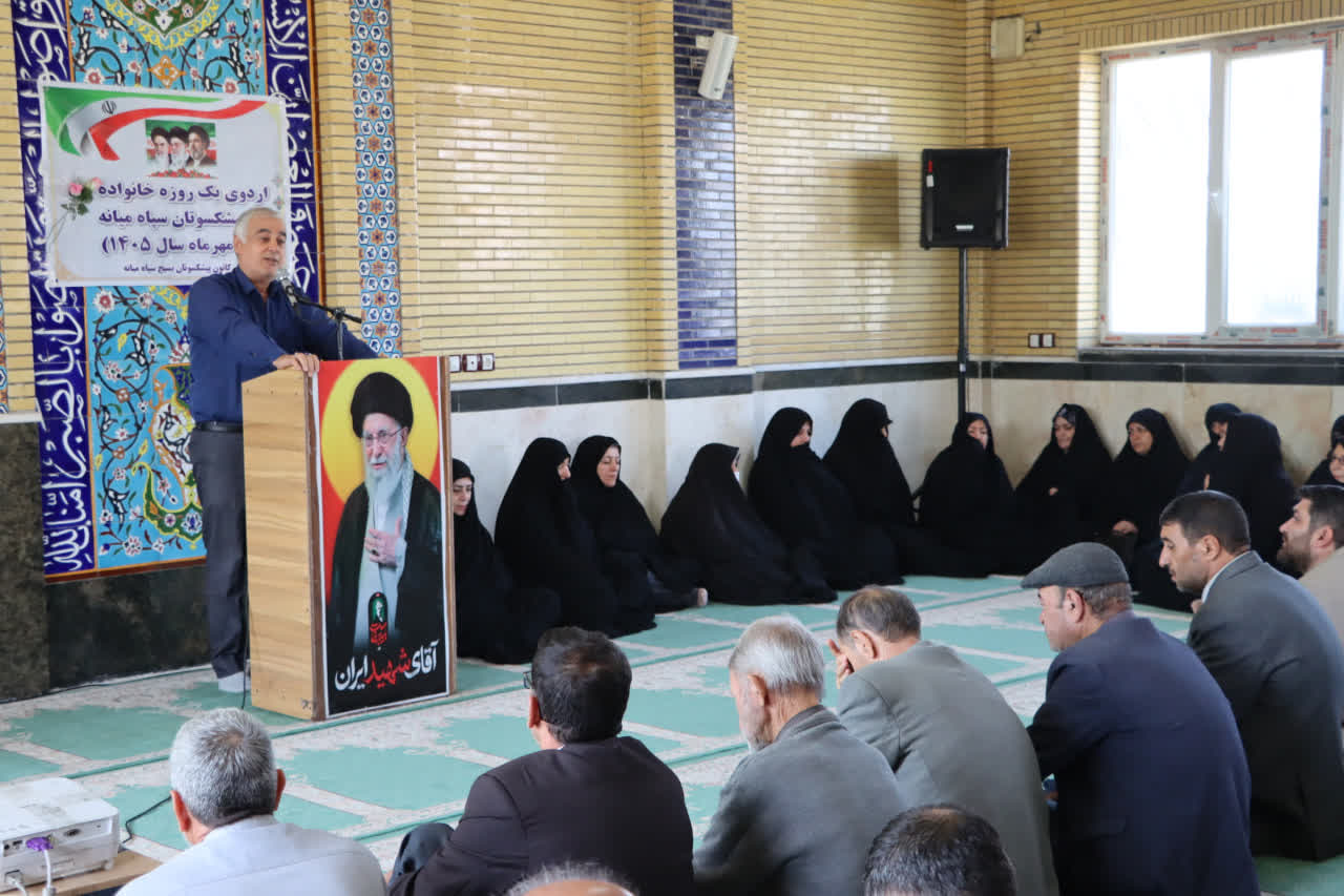 برگزاری اردوی یک‌روزه خانواده‌های پیشکسوتان سپاه میانه در اردوگاه شهید ناصری