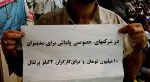 کمپین انتشارحقوق کارگران باید راه بیفتد