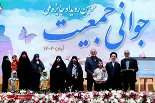 تقدیر از خانواده سردار شهید میثم رضوان پور
