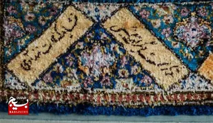 وقتی قطب تابلو فرش ایران 10برابر جمعیتش اشتغالزایی کرده است