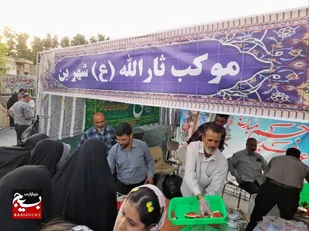 جشن بزرگ عید سعید غدیر&zwnj; خم در بن