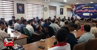 نشست انتخاباتی برای اقشار بسیج