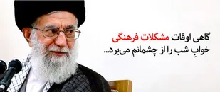 تحول در علوم انسانی حرکتی سیاسی یا حرکتی فرهنگی؟