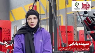 فیلم / در تصمیمات کشور باید شریک باشیم