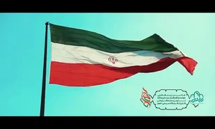 نماهنگ &laquo;وطن&raquo;
