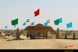 اردو راهیان نور خواهران حوزه بسیج دانشجویی شهید قوچانی