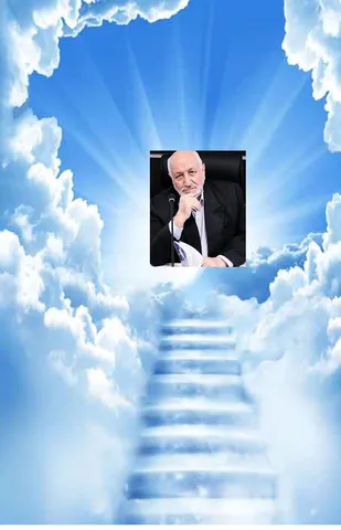 (من درکنف تشعشع خورشیدم)