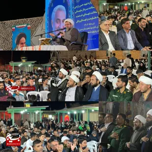 چهاردهمین یادواره شهید حسن زارعی در سیریک برگزار شد