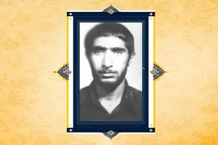 برگی از زندگی&zwnj;نامه شهید محمدجواد محمدنیا