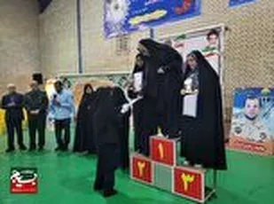 جشنواره فرهنگی ورزشی ویژه خواهران نواحی سپاه روح&zwnj;الله برگزار شد