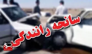 ۵ مصدوم در اثر تصادف رانندگی در پارس&zwnj;آباد