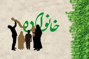 وظیفه بانوان حفظ کیان خانواده است / در بیانیه گام دوم پرچم به&zwnj; دست بانوان است