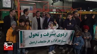 اردوی راهیان علم و فناوری و پیشرفت دراردبیل برگزارشد