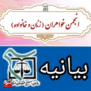 حجاب بانوی ایرانی به&zwnj;مثابهٔ پرچم و شاخص فرهنگ والای انقلاب اسلامی است