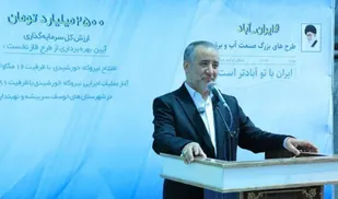 خراسان جنوبی در تولید برق پاک با سهم ۱۷ درصدی از انرژی خورشیدی پیشگام است