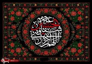تکریم دختران در سیره امام حسین (ع)؛ احیای سنت نبوی
