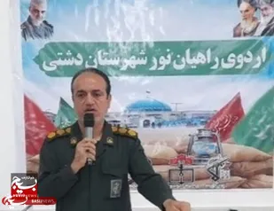 اعزام ۱۹۰ دانش&zwnj;آموز دشتی به یادمان مناطق عملیاتی جنوب