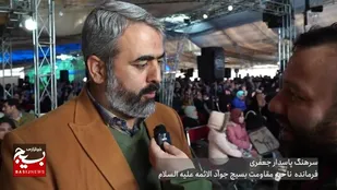 برگزاری جشن بزرگ مردمی مبعث پیامبر (ص)، در محمدشهر