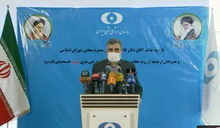 هزار ماشین سانتریفیوژ IR۲m را در نطنز نصب می&zwnj;کنیم