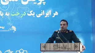 برای حفظ منابع طبیعی آیندگان ما را قضاوت می کنند
