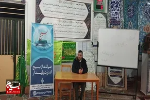 برگذاری کلاس آموزش اصول حفاظت به بسیجی های حوزه شهید سلامی