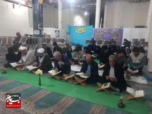 جزء خوانی وتفسیر قرآن کریم امامزادگان دو خاتون شهرکرد