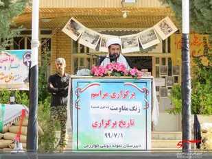 برگزاری مراسم زنگ مقاومت  در شهرستان سنقر