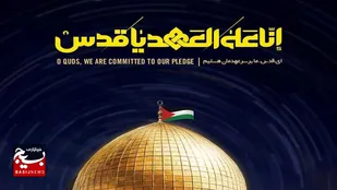 &nbsp;بیانیه سازمان بسیج طلاب و روحانیون مازندران