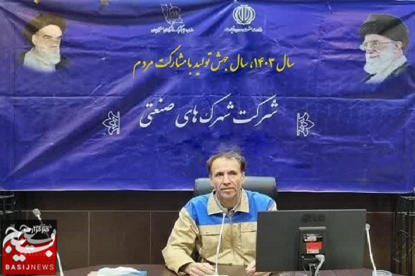 تشکیل بسیج یکی از ابتکارت امام راحل برای صیانت از دستاورد‌های انقلاب اسلامی است