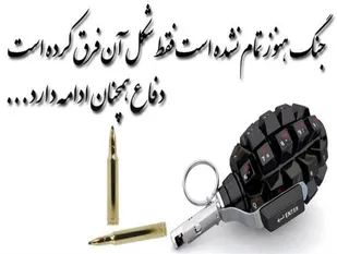 آرایش دشمن در مقابل ما فرهنگی و سیاسی است/ آمریکا جرأت مقابله با ما را ندارد