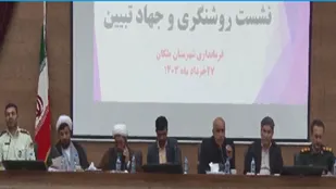 رئیس جمهور جدید باید کار&zwnj;های نیمه تمام دولت سیزدهم را تکمیل کند