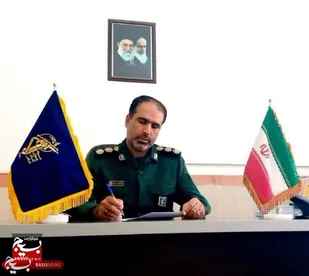 فرمانده سپاه ناحیه دلفان پیام تبریک صادر کرد