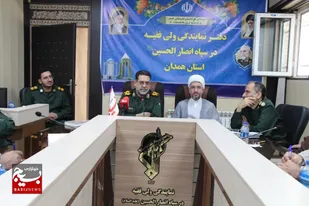 نشست فصلی روحانیون شاغل در سپاه انصارالحسین(ع) همدان