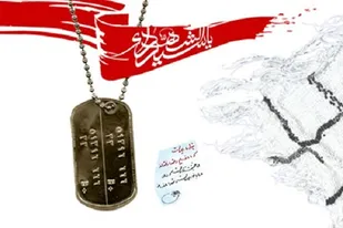 دیدار فرمانده سپاه شهرستان میرجاوه با خانواده شهدا