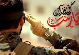 تولید مستند "حاج عمار" روایت زندگی يكي از شهداي مدافع حرم