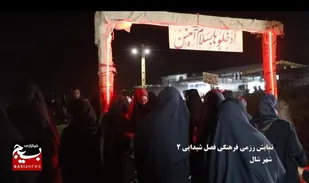 فصل شیدایی، روایتی از مصائب شیعه از ابتدای تاریخ تا روزگار ما