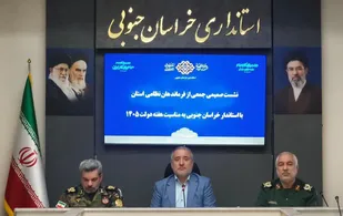 نشست صمیمی جمعی از فرماندهان نظامی انتظامی استان با استاندار خراسان جنوبی