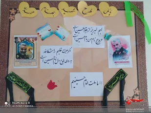 فضاسازی و برپایی نمایشگاه در مدرسه داورپناه22 خمینی شهر
