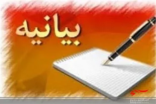اهل بیت(ع) محور وحدت و اهانت به آن بزرگان ضربه به امت اسلامی است