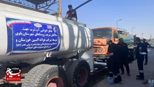 اعزام تانکرهای آب شرب به روستاهای شهرستان باوی با همکاری بسیج سازندگی وفولاد اکسین خوزستان