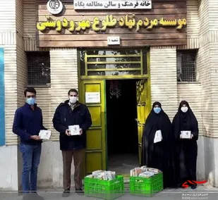 به همت بسیج دانشجویی دانشگاه معارف اصفهان