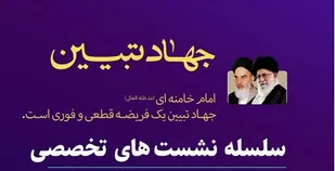 جنبش بی ریشه، جنبش بی&zwnj;سر، جنبش اجباری و جنبش دروغ