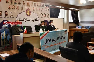 آغاز به کار قرارگاه "17 ربیع" در گلستان
