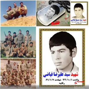 پدر معظم شهیدان فیاضی آسمانی شد