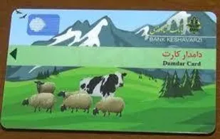 پرداخت تسهیلات به دامداران پیشوا