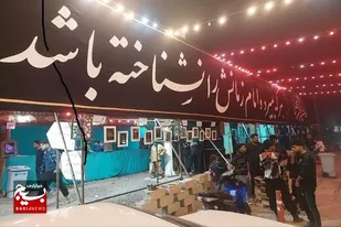 از  نمایشگاه دستاوردهای انقلاب غافل نشوید